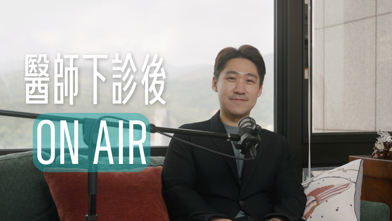 醫師下診後 瀚仕功能醫學